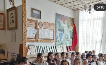 Главная