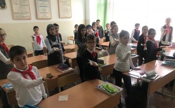 Главная