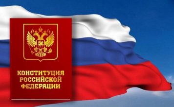 В ДЕНЬ РОССИИ ПОГОВОРИМ О ПОПРАВКАХ Главная