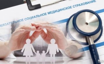 ИНФОРМИРОВАНИЕ, КОНТАКТ-ЦЕНТР, КОНСУЛЬТИРОВАНИЕ И ЗАЩИТА ПРАВ ГРАЖДАН В СФЕРЕ ОМС Главная