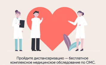Главная