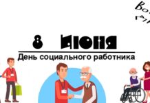 Главная