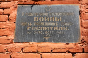ФРОНТ ДОБРА И МИЛОСЕРДИЯ