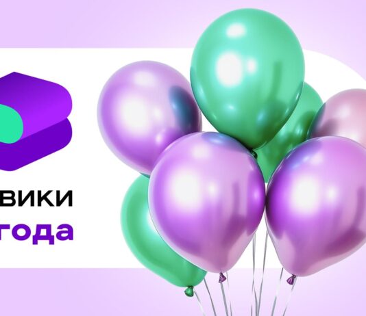 Главная