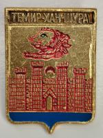 Ко Дню рождения Буйнакска. Вместо поздравления.