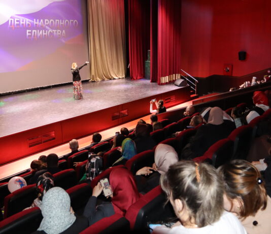 С ДНЕМ ЕДИНСТВА И ДРУЖБЫ!