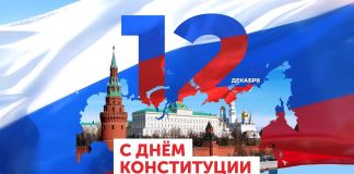 Уважаемые жители Буйнакска!