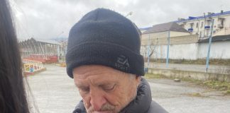 ЗНАК ЕДИНСТВА И ПАТРИОТИЗМА