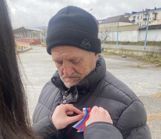 ЗНАК ЕДИНСТВА И ПАТРИОТИЗМА