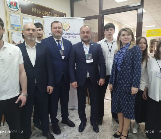 ФОРУМ МЕДИКОВ В БУЙНАКСКЕ