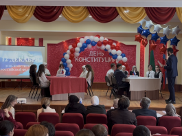 ЧТО ВЫ ЗНАЕТЕ О КОНСТИТУЦИИ? Главная