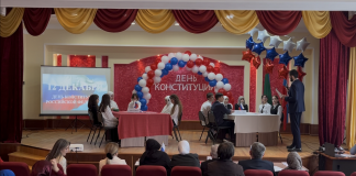 ЧТО ВЫ ЗНАЕТЕ О КОНСТИТУЦИИ?