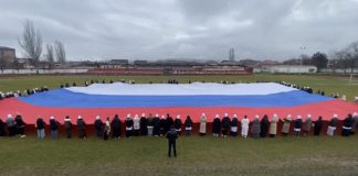 ГОРДО РЕЕТ ФЛАГ ДЕРЖАВНЫЙ