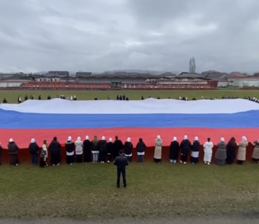 ГОРДО РЕЕТ ФЛАГ ДЕРЖАВНЫЙ