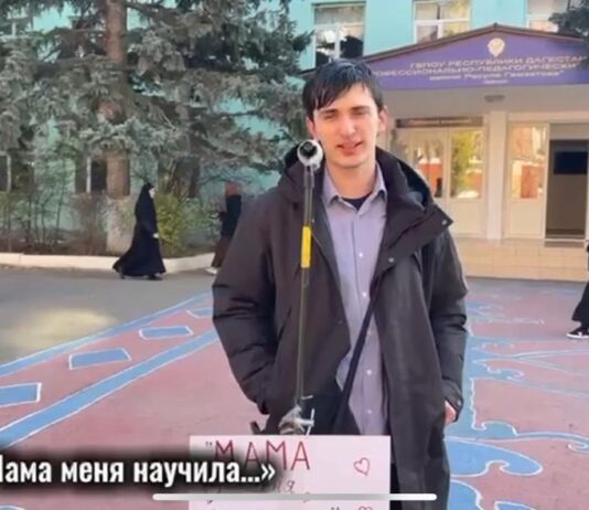 «МАМА МЕНЯ НАУЧИЛА…»