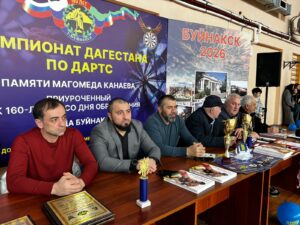 САМЫЕ МЕТКИЕ ДАРТСМЕНЫ СОСТЯЗАЛИСЬ В БУЙНАКСКЕ