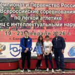 БРОНЗА СО ВСЕРОССИЙСКИХ СОРЕВНОВАНИЙ