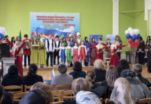 ПРАЗДНИК МНОГООБРАЗИЯ