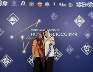 "НОВАЯ ФИЛОСОФИЯ ВОСПИТАНИЯ" ЗАЖГЛА СЕРДЦА!