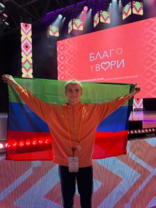 Добровольческий слет