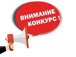 Главная
