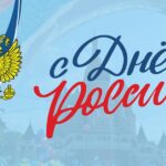 Уважаемые буйнакцы!