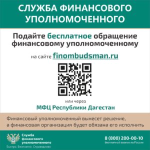 Решение спора без суда