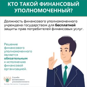 Решение спора без суда