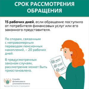 Решение спора без суда