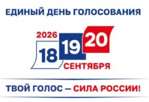 Уважаемые горожане!