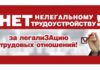 Уважаемые жители! Администрация города напоминает о необходимости уплаты имущественного налога в срок до 1 декабря. Своевременная уплата налогов обеспечивает стабильное финансирование городских программ: благоустройство, ремонт дорог, работу школ и медицинских учреждений. Проверить и оплатить задолженность можно: • в личном кабинете ФНС — nalog.gov.ru • на портале Госуслуги • в отделении банка. При неуплате вовремя — пени, штраф, судебное взыскание. По вопросам льгот и рассрочки обращайтесь в налоговую инспекцию. Телефон ФНС: 8-800-222-22-22 Благодарим за ответственный подход!