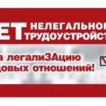Уважаемые жители! Администрация города напоминает о необходимости уплаты имущественного налога в срок до 1 декабря. Своевременная уплата налогов обеспечивает стабильное финансирование городских программ: благоустройство, ремонт дорог, работу школ и медицинских учреждений. Проверить и оплатить задолженность можно: • в личном кабинете ФНС — nalog.gov.ru • на портале Госуслуги • в отделении банка. При неуплате вовремя — пени, штраф, судебное взыскание. По вопросам льгот и рассрочки обращайтесь в налоговую инспекцию. Телефон ФНС: 8-800-222-22-22 Благодарим за ответственный подход!