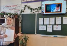 ХРАНИТЕЛЬНИЦА РОДНОГО ЯЗЫКА