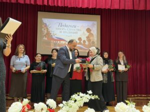 ПЕДАГОГИ - ОПОРА ЕДИНСТВА И ТРАДИЦИЙ
